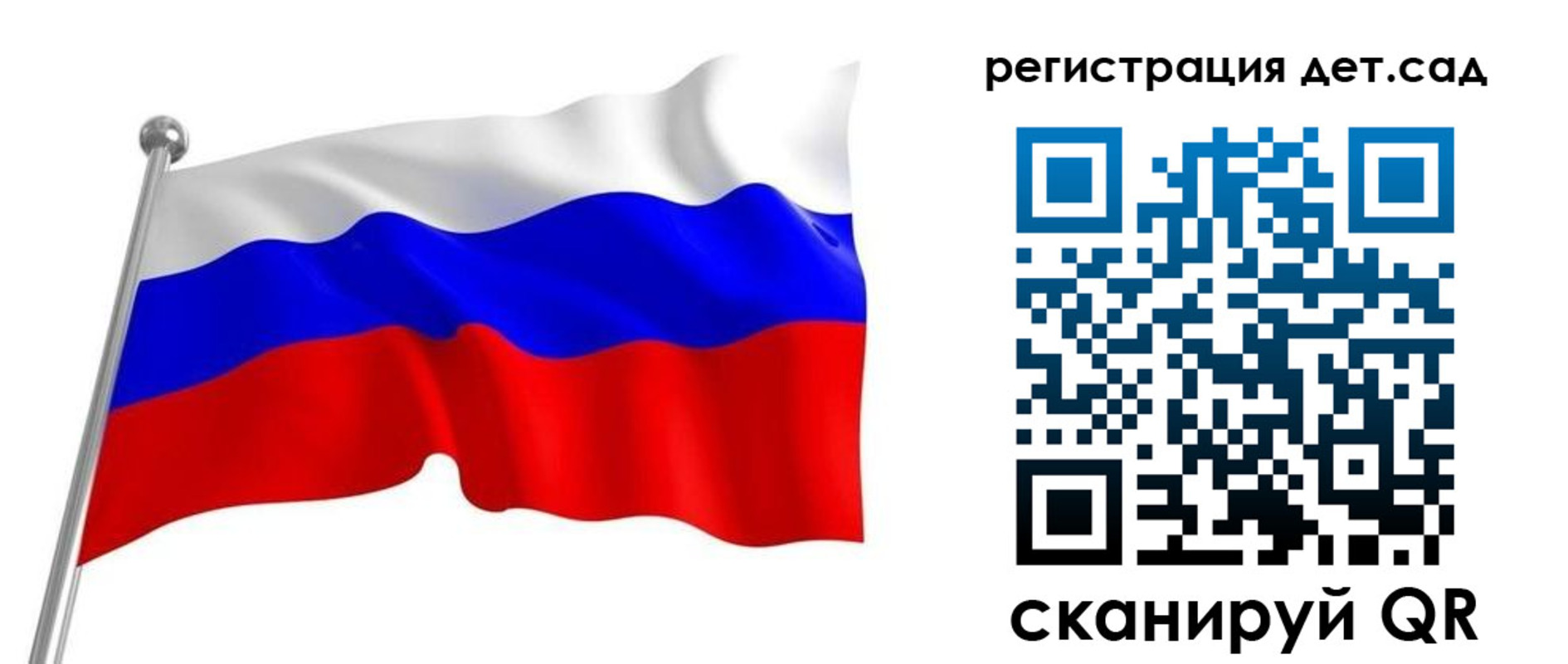 прописка гарантия в Алатыре